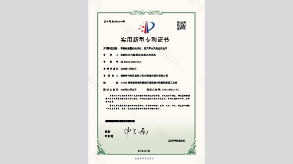 帶儲能裝置的電動缸、剪又平臺及高空作業(yè)車